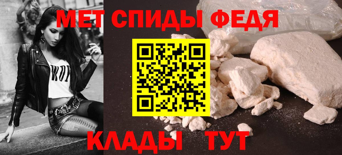 Amphetamine VHQ  Вход с VPN  Amphetamine  Ангарск 