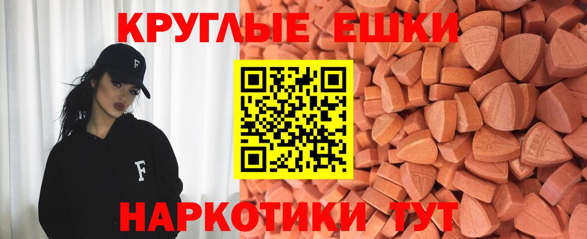 Ecstasy Дубай Ангарск