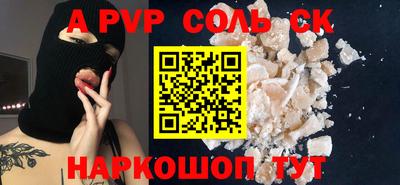 ешки Обь