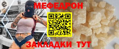 гидра Обнинск