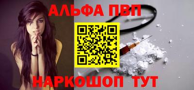 гидра Обнинск