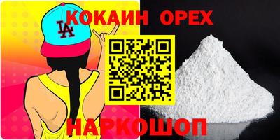 гидра Обнинск