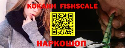 гидра Обнинск