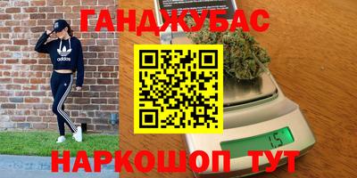 гидра Обнинск