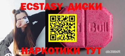 гидра Обнинск