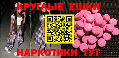 ешки Обь