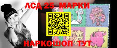 гидра Обнинск