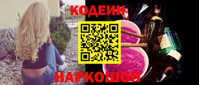 гидра Обнинск