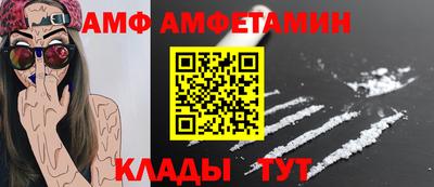 гидра Обнинск