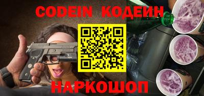 ешки Обь