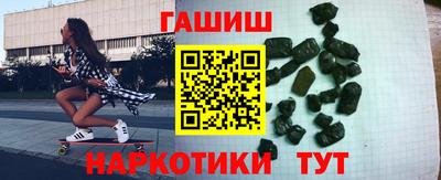 гидра Обнинск
