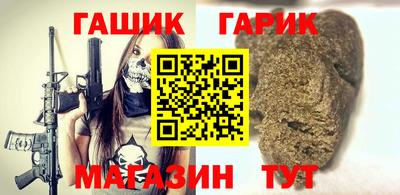 гидра Обнинск