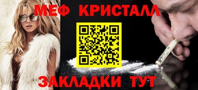 гидра Обнинск