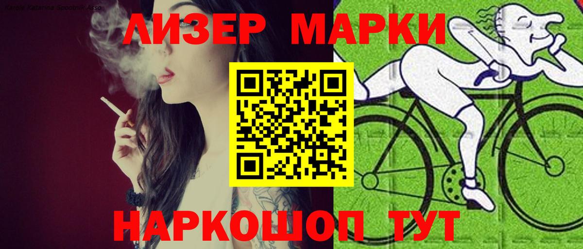 Ангарск  ЛСД экстази  Вход с VPN  Лсд 25 экстази кислота 